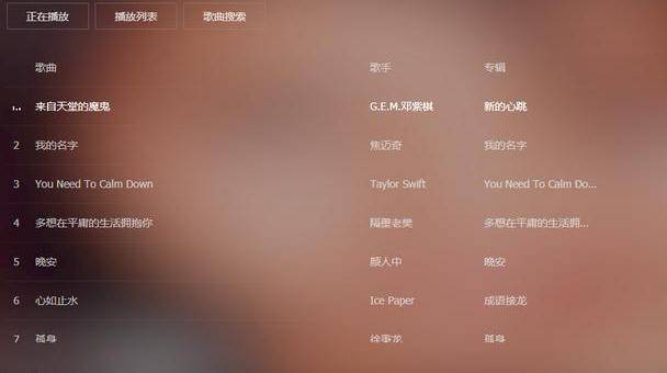 科技前沿揭秘，最新技術趨勢與創新發展揭秘