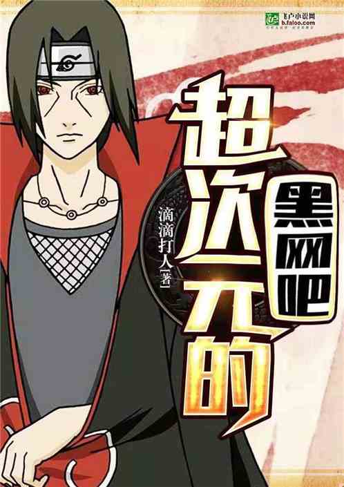 秦勵錚蘇澄,最新章節的激蕩與地位揭秘