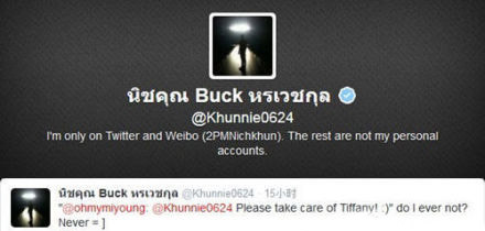 尼坤推特最新更新引發粉絲狂歡時刻!