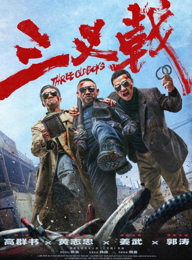 征服電影,一段溫馨有趣的電影觀影之旅