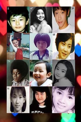 圖片猜明星,歡樂聚會,笑聲與愛交織之夜