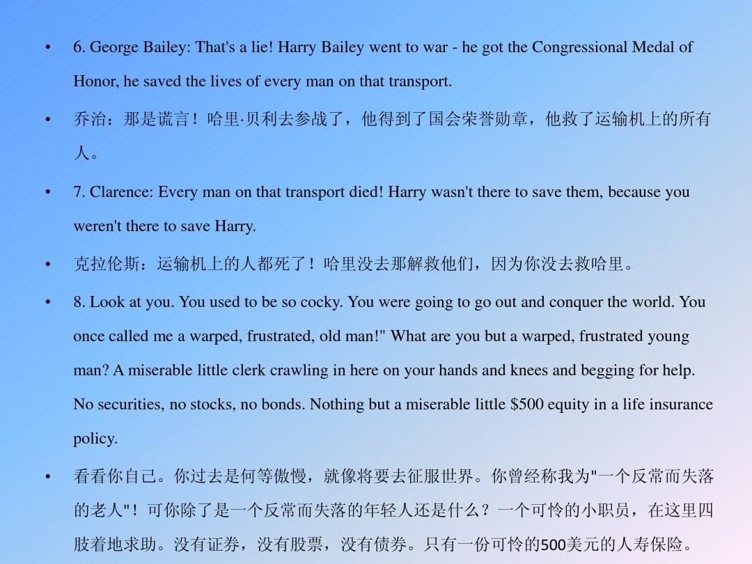 電影影響深度解析,一部電影的批判性影評分析