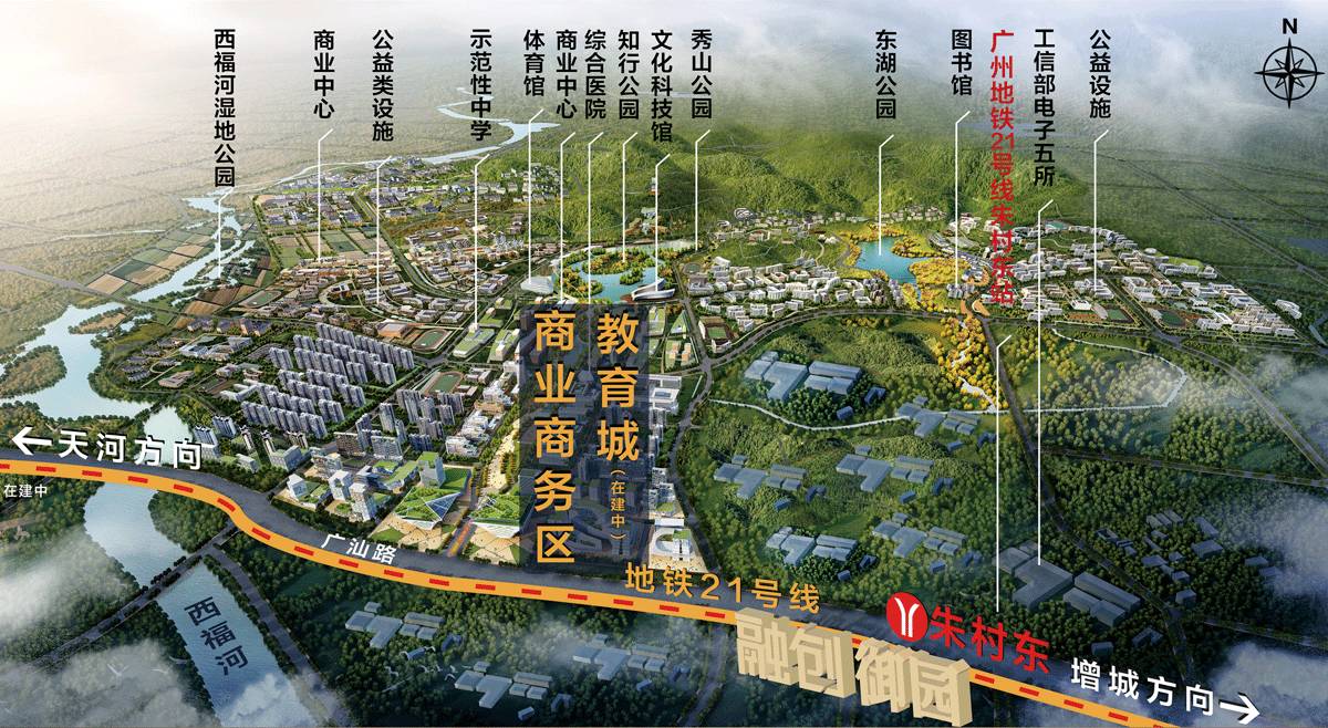 廣州教育城官方網站，引領教育新風尚的在線平臺