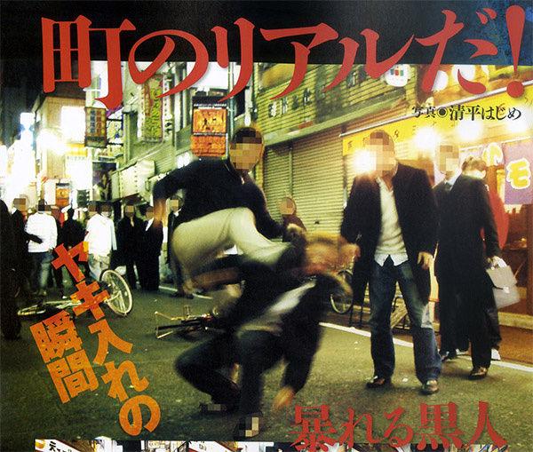 如龍0演員原型,深度分析與觀點闡述