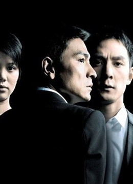 劉德華與吳彥祖的友情之旅,電影中的溫馨日常