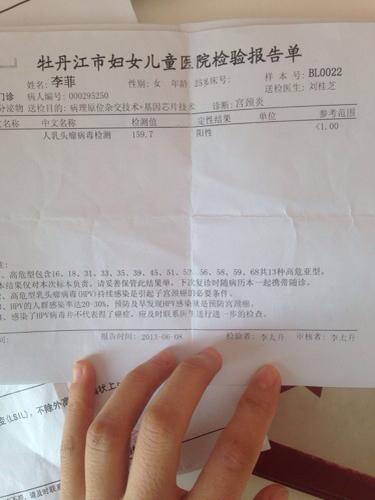 揭秘LEEP刀手術價格,科技前沿革新之旅體驗!