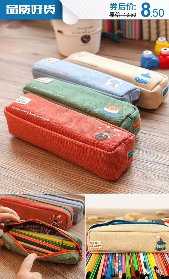 最新時尚筆袋,流行風潮下的觀點闡述