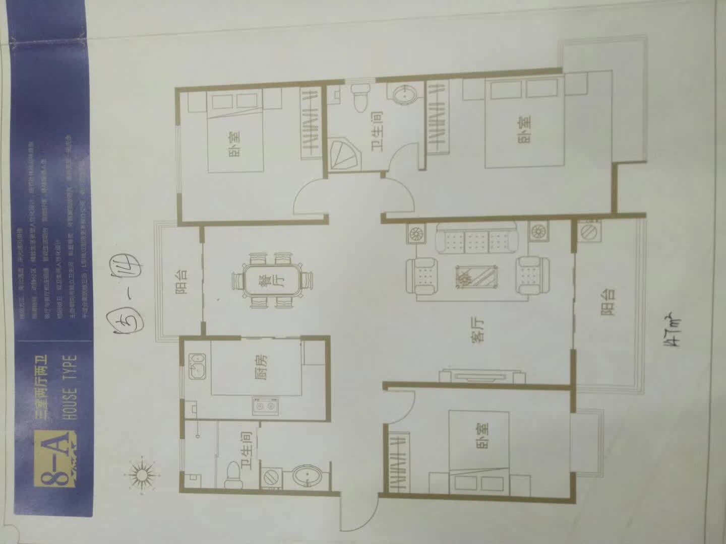 平度上城府第最新價格揭秘,小巷中的隱藏寶藏探秘