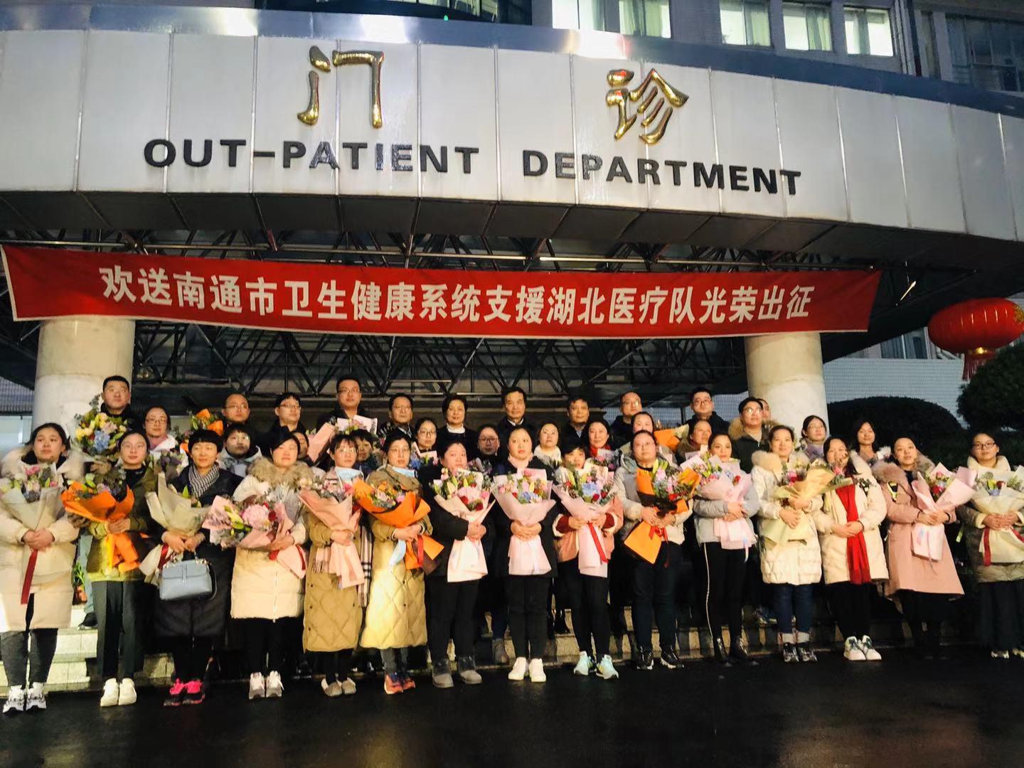 南通地震最新動態,觀點闡述與深度解析