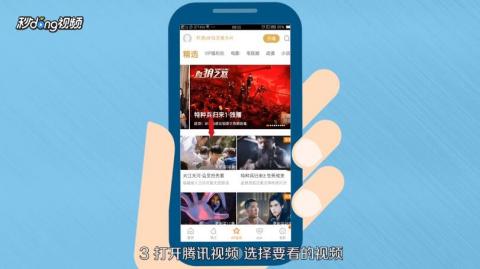 免費觀看電視劇的詳細步驟指南,無需會員,輕松追劇!