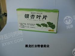 銀杏葉片價格揭秘,價值與智慧的葉子探究