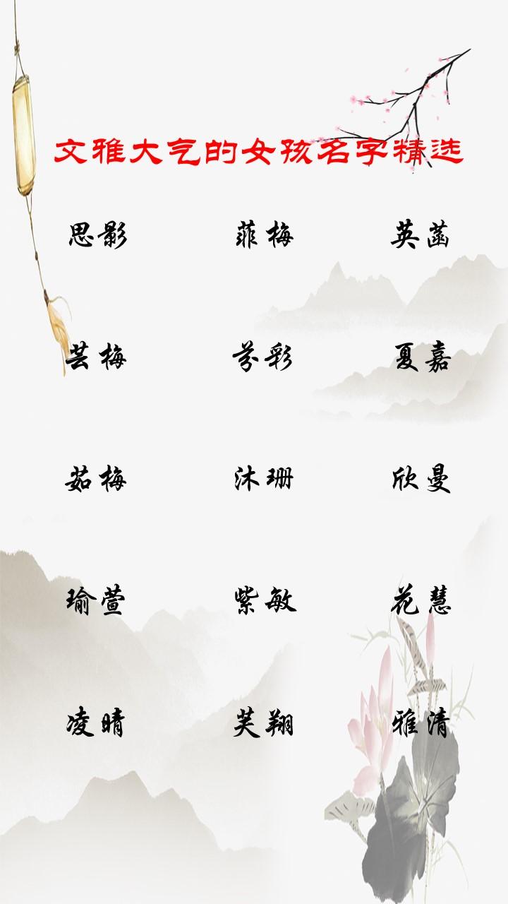 最新寶寶名字精選,為您的小寶貝挑選獨特而美好的名字