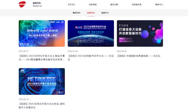 探索最新97se網(wǎng)址版面,訪問指南