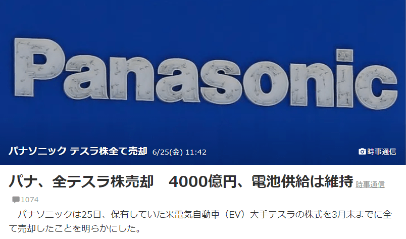 最新日本資訊,最新日本資訊及其觀點分析