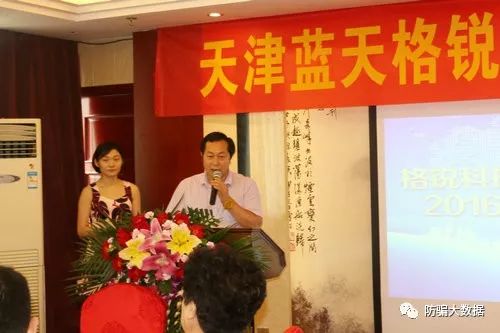 天津藍(lán)天格銳官網(wǎng),一段溫馨的官網(wǎng)之旅