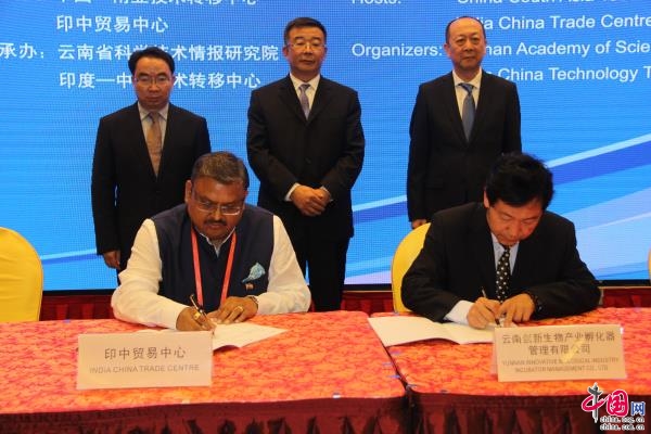 中國與印度最新動態概覽