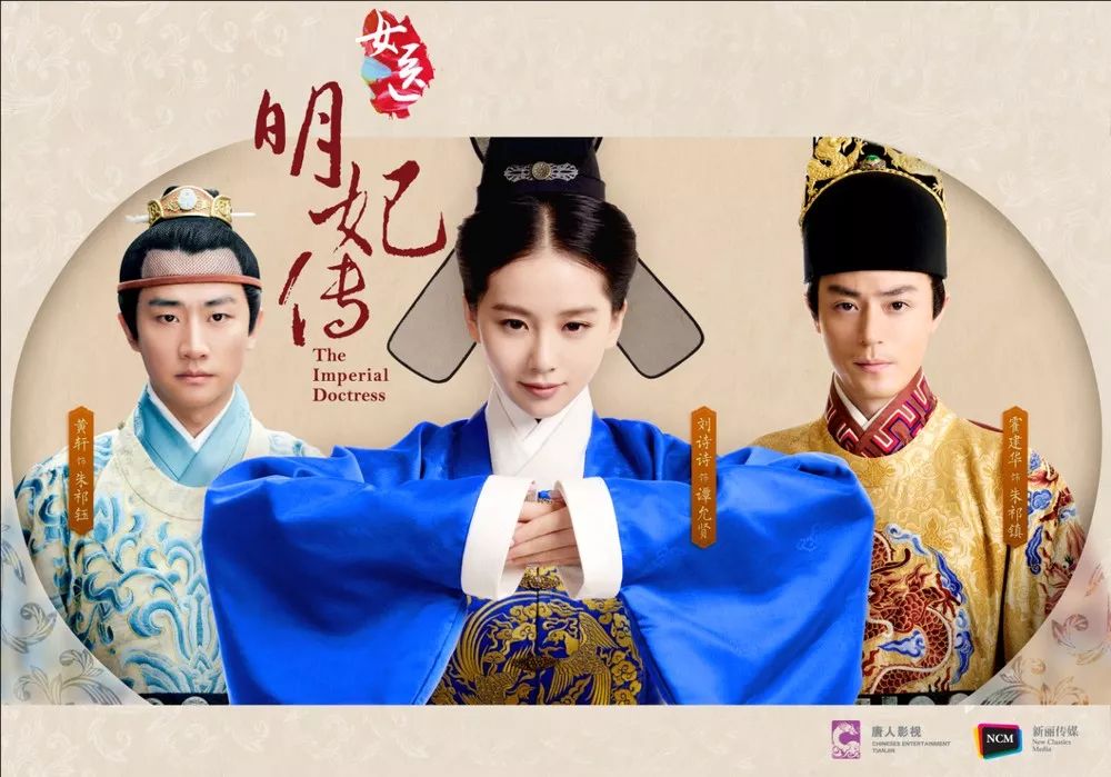 古裝影視新作,科技華章重塑古風世界