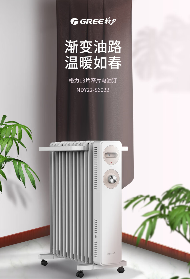 格力電暖器價(jià)格概覽及圖片一覽