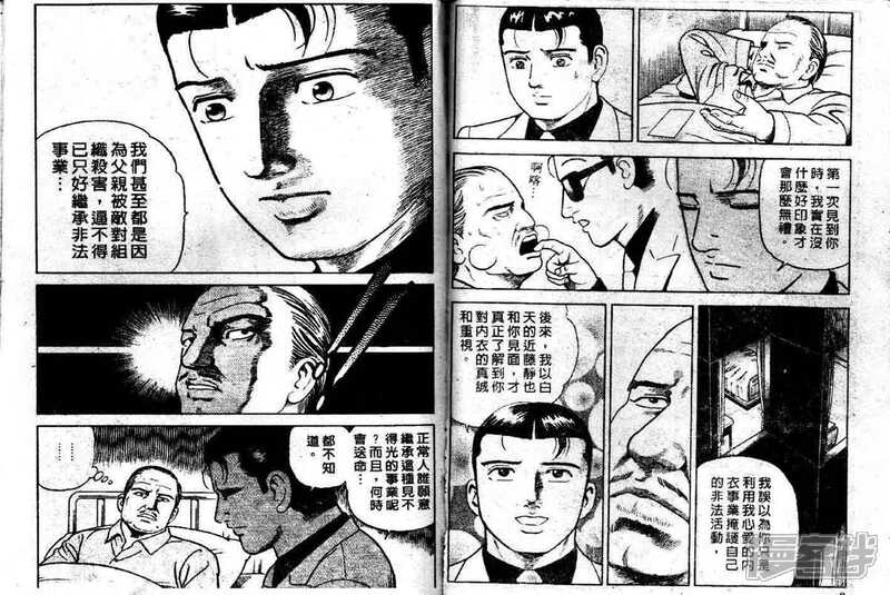 教父動漫系列全新高科技產品介紹及特點解析