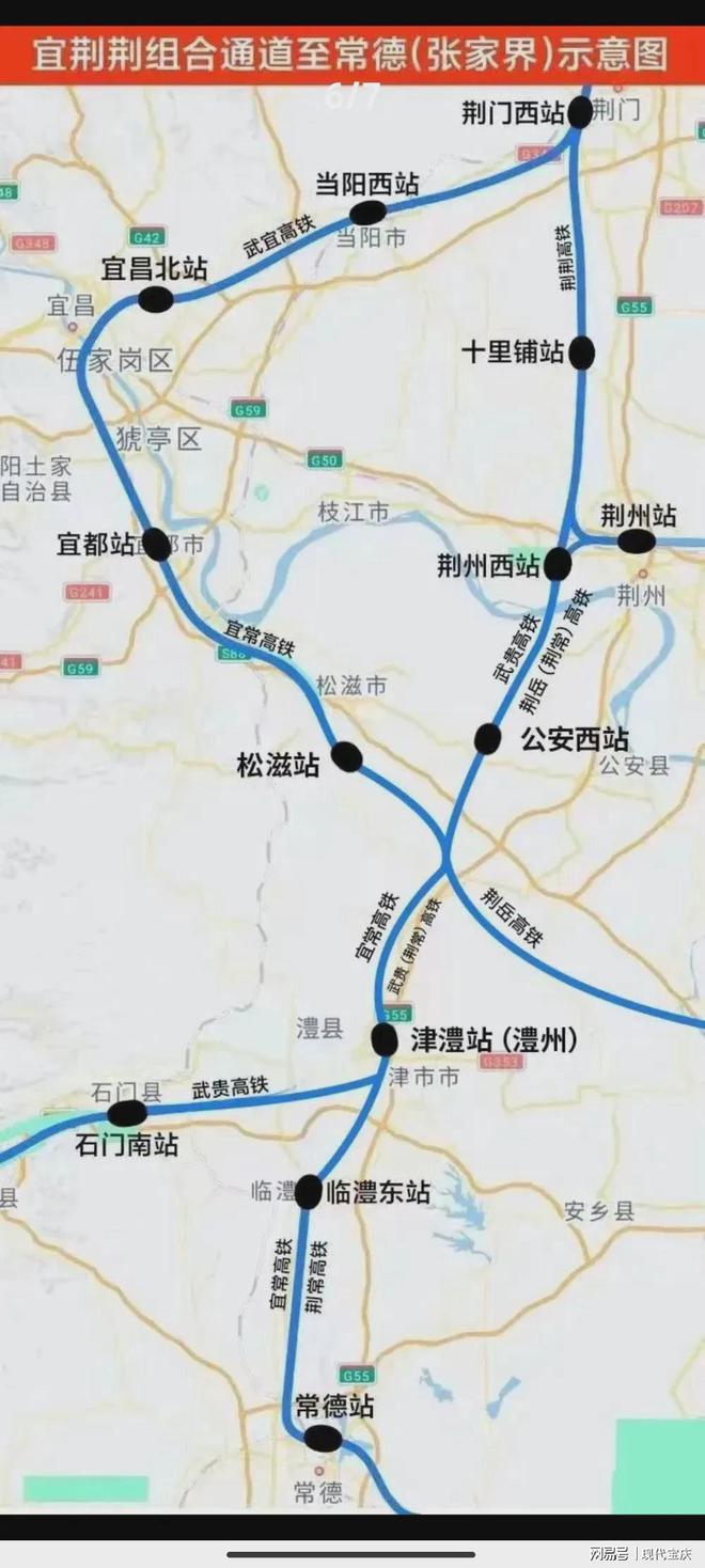 荊岳鐵路最新進展動態(tài)速遞????