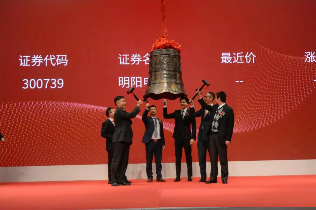 明陽上市,陽光下的企業(yè)成長故事