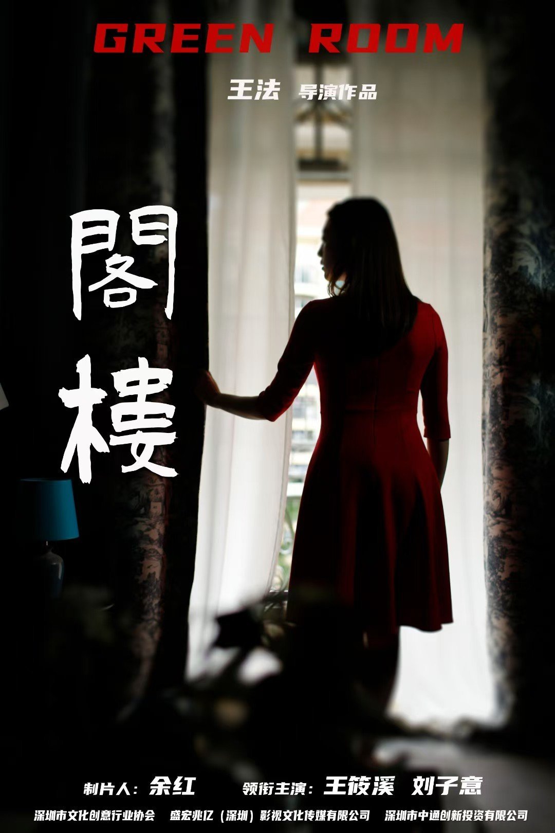 電影閣樓,探索電影藝術的神秘殿堂