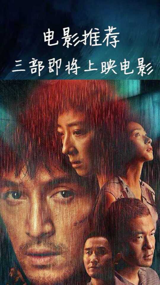 光影探索之旅,最新電影觀看指南,找尋自信與成長的力量