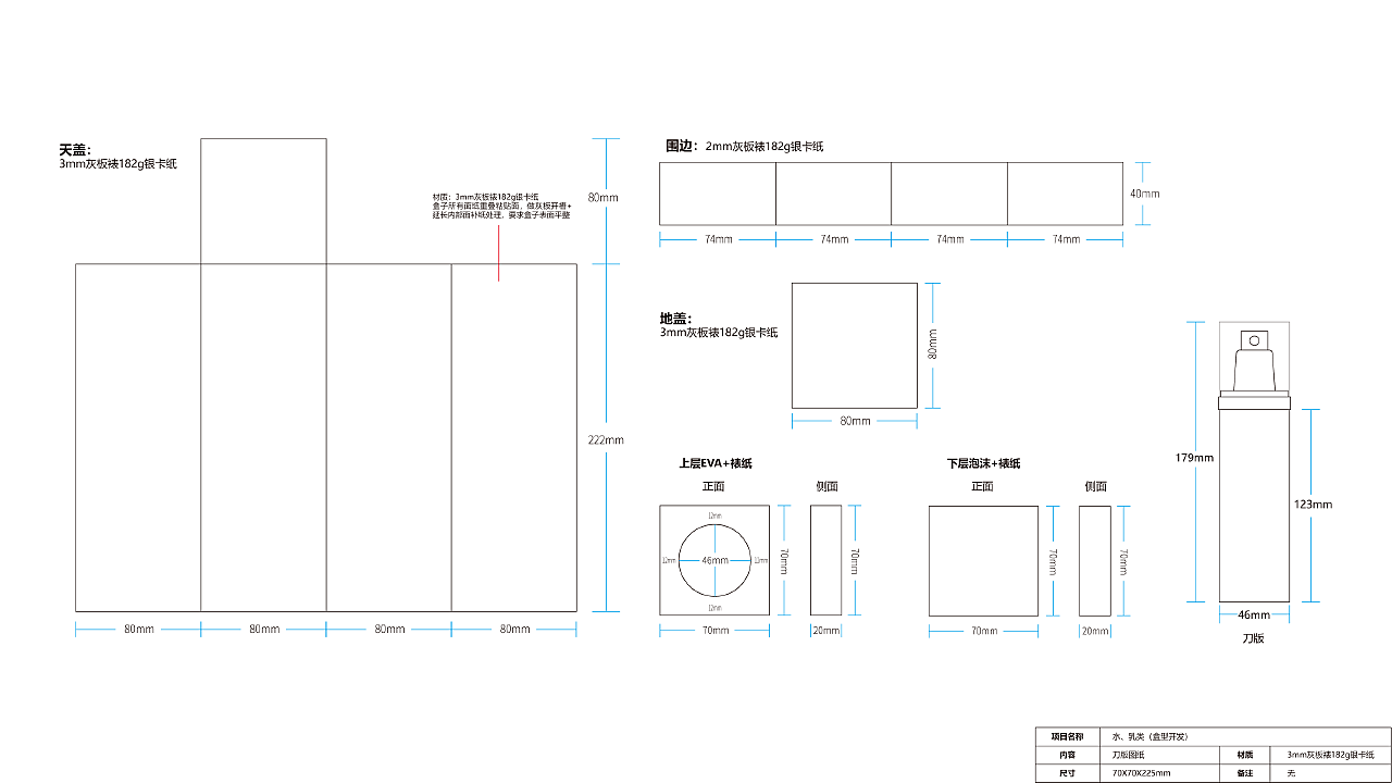 最新盒型結(jié)構(gòu),最新盒型結(jié)構(gòu),探索未來包裝設(shè)計的革新之路