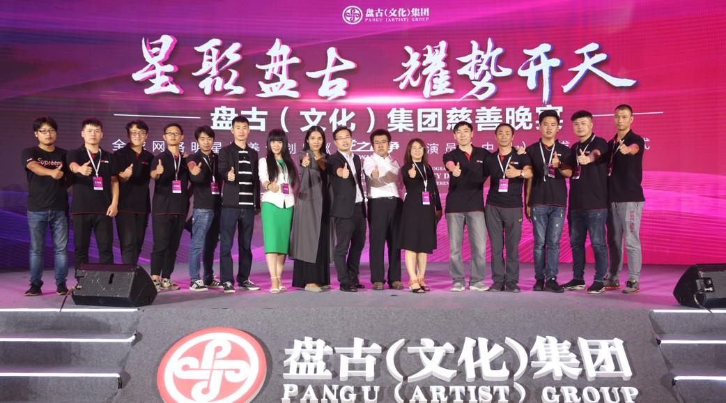 盤古團隊最新動態,創新之路的曲折前行與光明展望