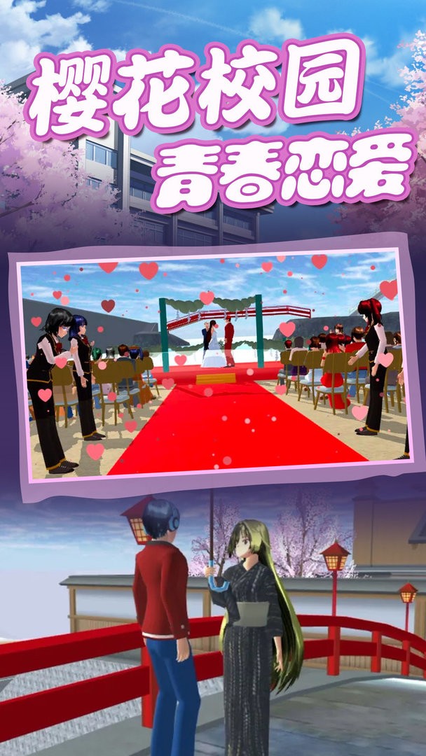 最新櫻花校園,探索新時(shí)代的校園風(fēng)情之美