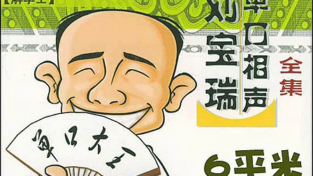 穿越二次元的世界,動漫小品精彩呈現