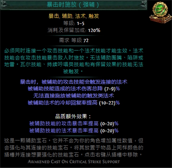 法術(shù)石資訊更新揭秘觸摸未來的神奇科技產(chǎn)品介紹