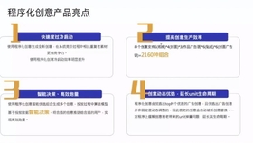 獨特探索之旅,發現小巷中的隱藏寶藏——最新通用能力揭秘