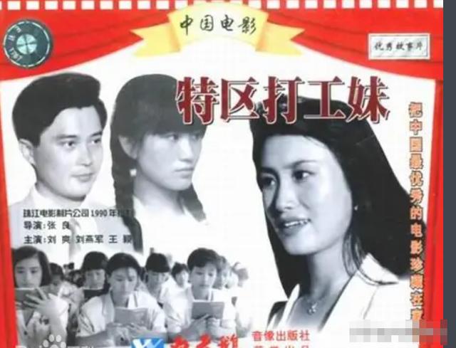 打工妹電視劇,打工妹電視劇,一部喚醒夢想的勵志故事