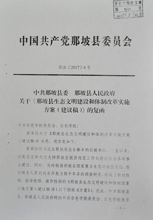 2023年澳門一肖一碼,深入研究執行計劃_冒險版41.691