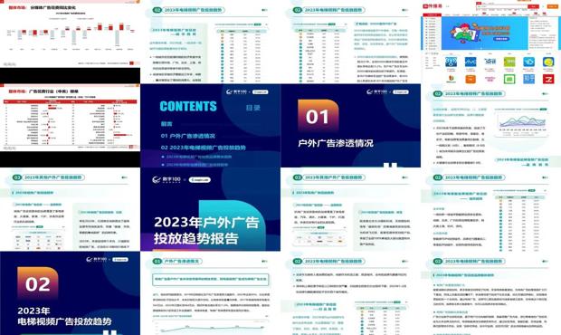 2024年全年資料免費大全優(yōu)勢,權(quán)威解析方法_抓拍版70.509