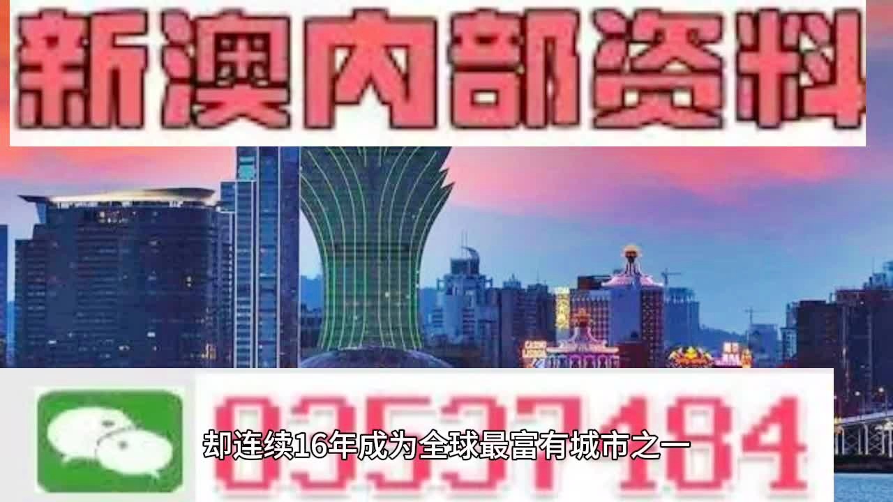 2024年新澳門免費大全,絕對評價_未來版17.229