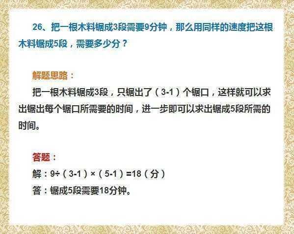 2024年正版資料免費最新,藝術學歷史學數學_散熱版98.576