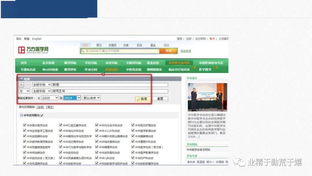 2024年澳門正版免費資料,思維科學詮釋_視頻版21.150