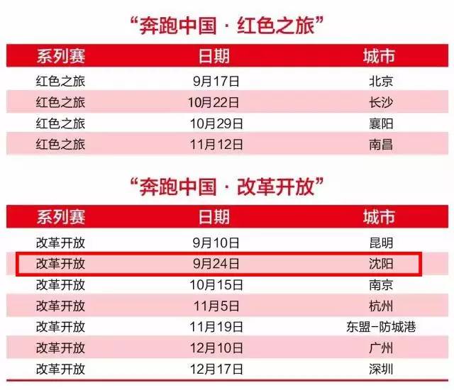 2024澳門特馬今晚開獎大眾網,時尚法則實現_自由版43.802