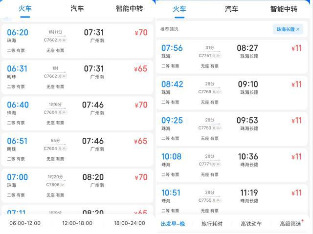 2025澳門六開獎結(jié)果,方案優(yōu)化實(shí)施_服務(wù)器版85.540