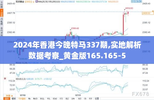 2025香港賽馬全年免費資料,數據驅動方案_移動版37.396
