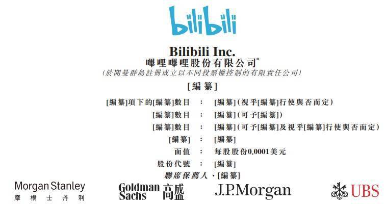 7777788888精準一肖,決策的信息資料_增強版94.391