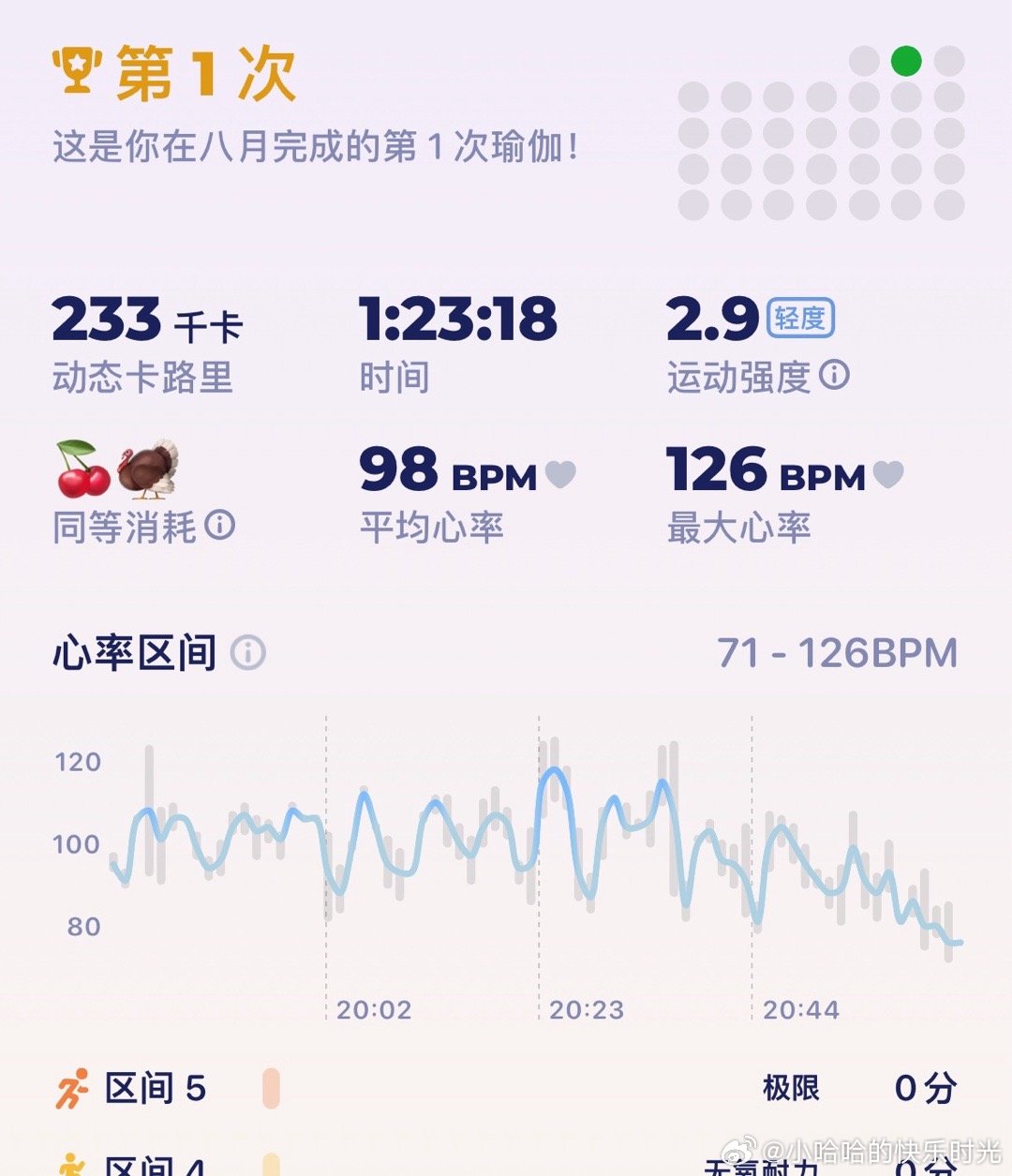 一肖一碼一一肖一子深圳,全身心數(shù)據(jù)計劃_收藏版83.264