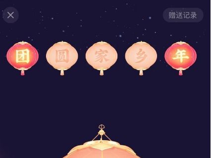 探索小巷寶藏,最新版燈籠軟件體驗(yàn)之旅