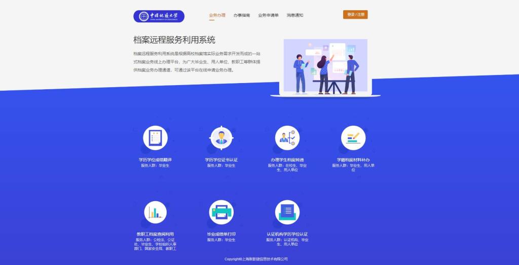 新奧天天開獎資料大全600tKm,創新發展策略_多媒體版94.361