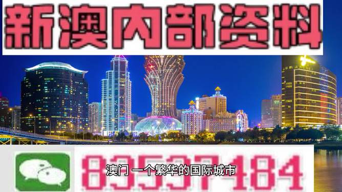 新澳2025今晚開獎資料四不像,實證數據分析_量身定制版94.272