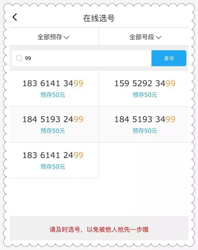 新澳天天開獎資料大全三中三,新技術推動方略_優選版55.289