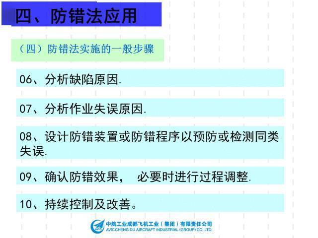 新澳精準資料免費提供最新版,快速產出解決方案_潮流版78.205