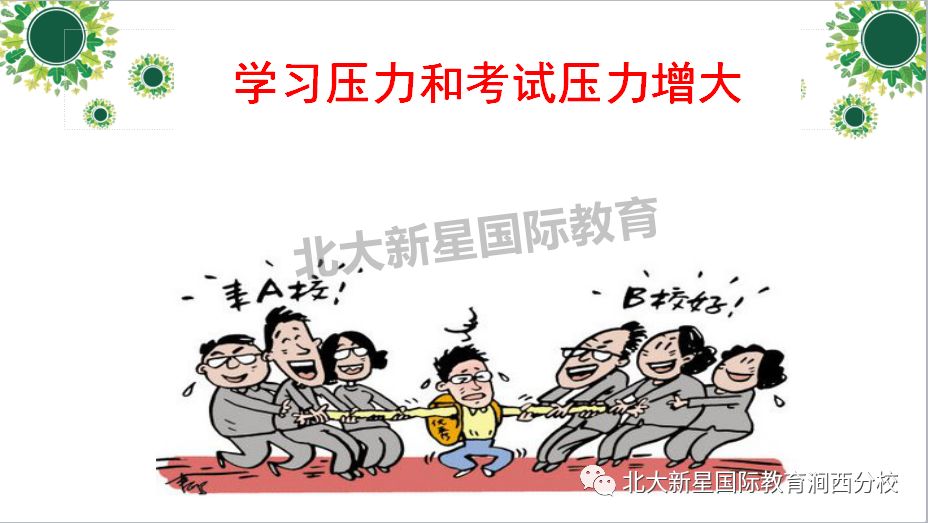 新澳門三期必開一期,動態解讀分析_遠光版70.758